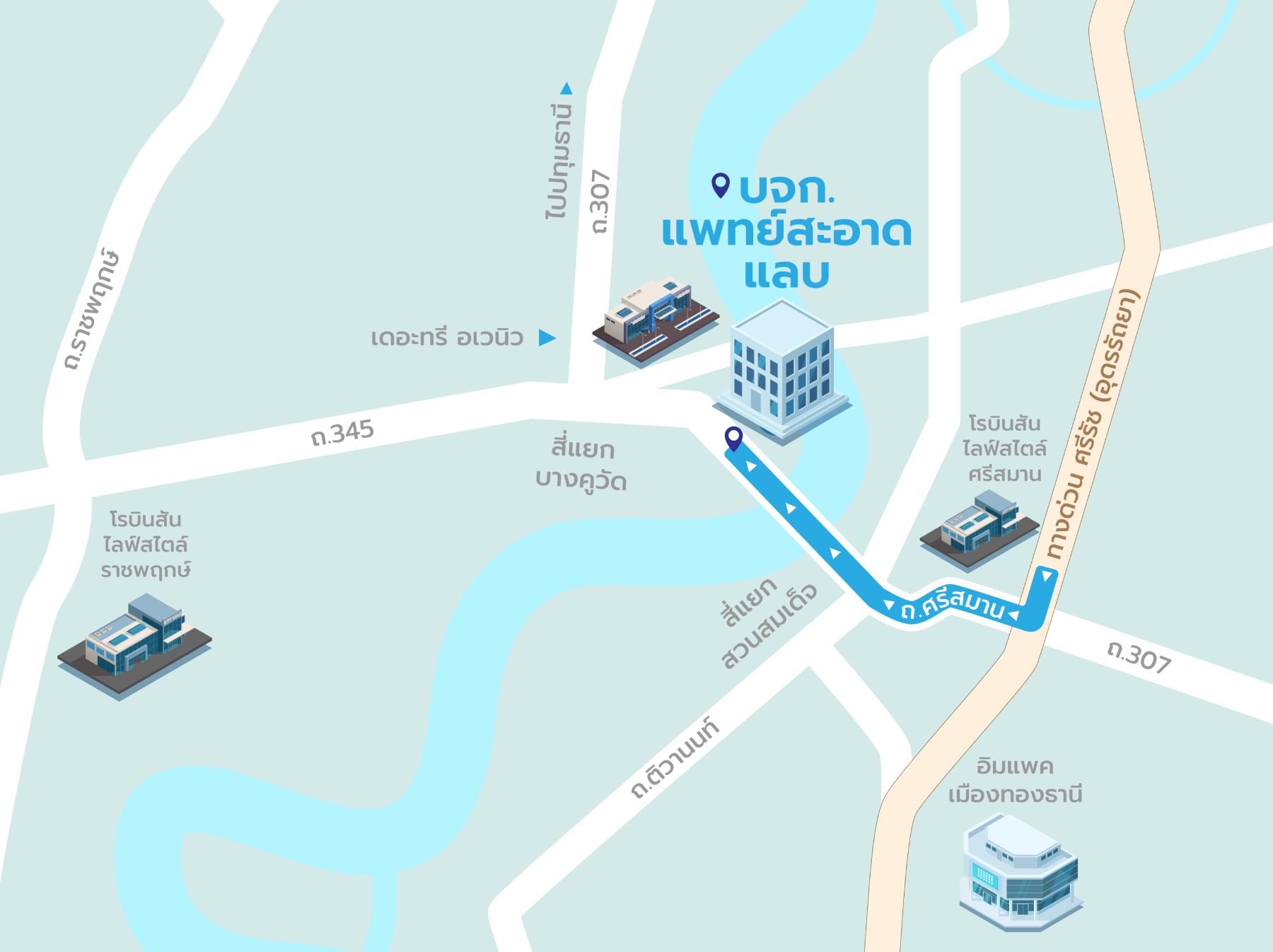 แผนที่ แพทย์สะอาด